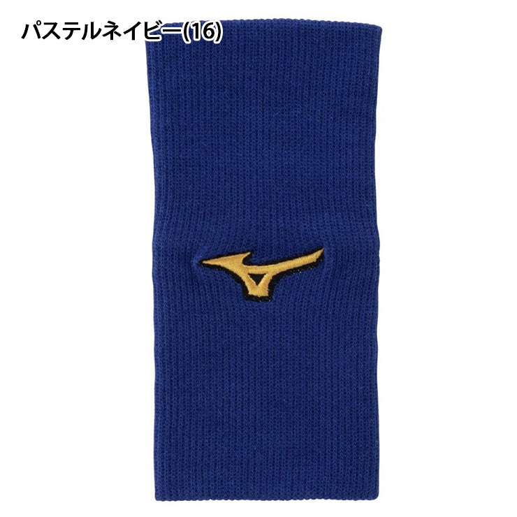 2025モデル】ミズノプロ 限定 リストバンド ストレートタイプ 1