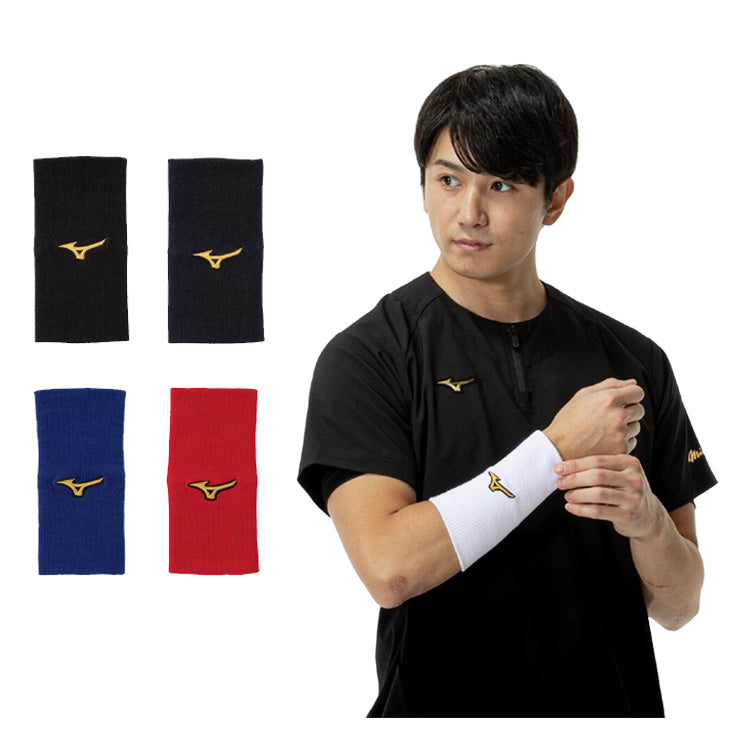 【2025モデル】ミズノプロ 限定 リストバンド ストレートタイプ 1個入り 片手用 12JYCY61 手首 野球 mizuno pro