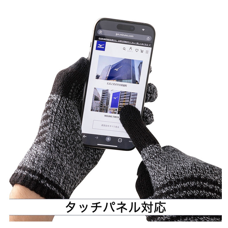 【2026モデル】ミズノ ニット手袋 防寒 スマホ対応 冬用 大人 一般 12JYDA54 限定 あったかい 暖かい 温かい てぶくろ 通勤 通学 アクセサリー mizuno