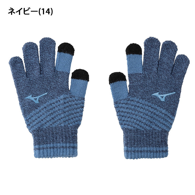 【2026モデル】ミズノ ニット手袋 防寒 スマホ対応 冬用 大人 一般 12JYDA54 限定 あったかい 暖かい 温かい てぶくろ 通勤 通学 アクセサリー mizuno