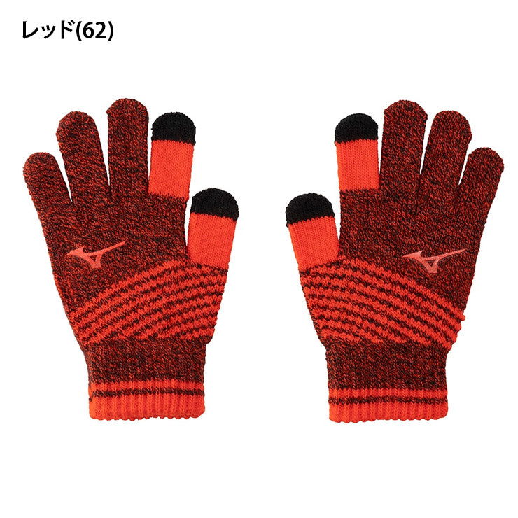 【2026モデル】ミズノ ニット手袋 防寒 スマホ対応 冬用 大人 一般 12JYDA54 限定 あったかい 暖かい 温かい てぶくろ 通勤 通学 アクセサリー mizuno