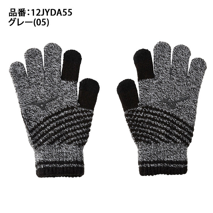 【2026モデル】ミズノ ジュニア用 ニット手袋 防寒 スマホ対応 冬用 12JYDA55 少年野球 こども キッズ Jr 子供 子ども 限定 あったかい 暖かい 温かい てぶくろ アクセサリー mizuno global elite