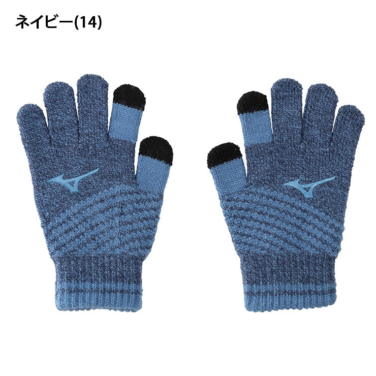 【2026モデル】ミズノ ジュニア用 ニット手袋 防寒 スマホ対応 冬用 12JYDA55 少年野球 こども キッズ Jr 子供 子ども 限定 あったかい 暖かい 温かい てぶくろ アクセサリー mizuno global elite