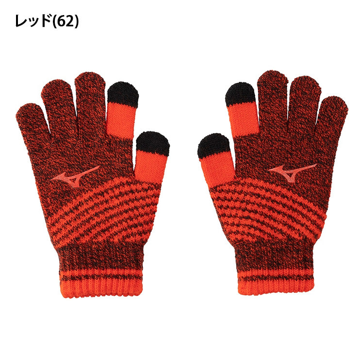 【2026モデル】ミズノ ジュニア用 ニット手袋 防寒 スマホ対応 冬用 12JYDA55 少年野球 こども キッズ Jr 子供 子ども 限定 あったかい 暖かい 温かい てぶくろ アクセサリー mizuno global elite