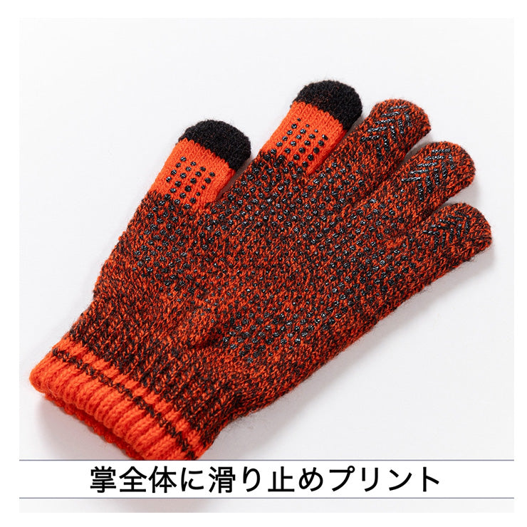 【2026モデル】ミズノ ジュニア用 ニット手袋 防寒 スマホ対応 冬用 12JYDA55 少年野球 こども キッズ Jr 子供 子ども 限定 あったかい 暖かい 温かい てぶくろ アクセサリー mizuno global elite