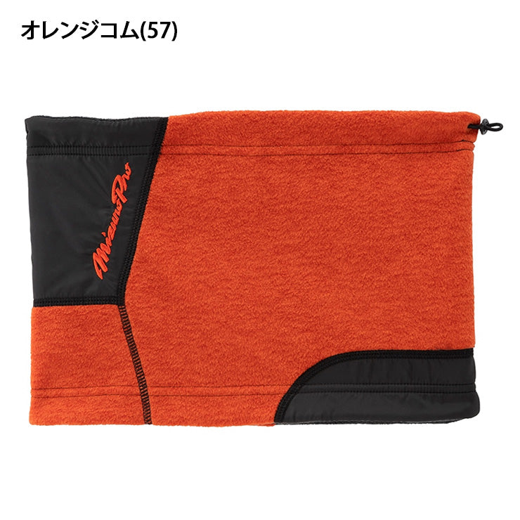 【2026モデル】ミズノプロ 限定 ネックウォーマー ブレスサーモ 冬用 大人 一般 12JYDB62 冬物 あったかい 暖かい 温かい 首巻き 防寒 保温 防風 アクセサリー mizuno pro