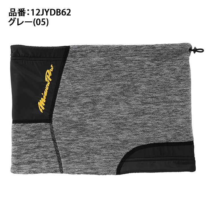 【2026モデル】ミズノプロ 限定 ネックウォーマー ブレスサーモ 冬用 大人 一般 12JYDB62 冬物 あったかい 暖かい 温かい 首巻き 防寒 保温 防風 アクセサリー mizuno pro