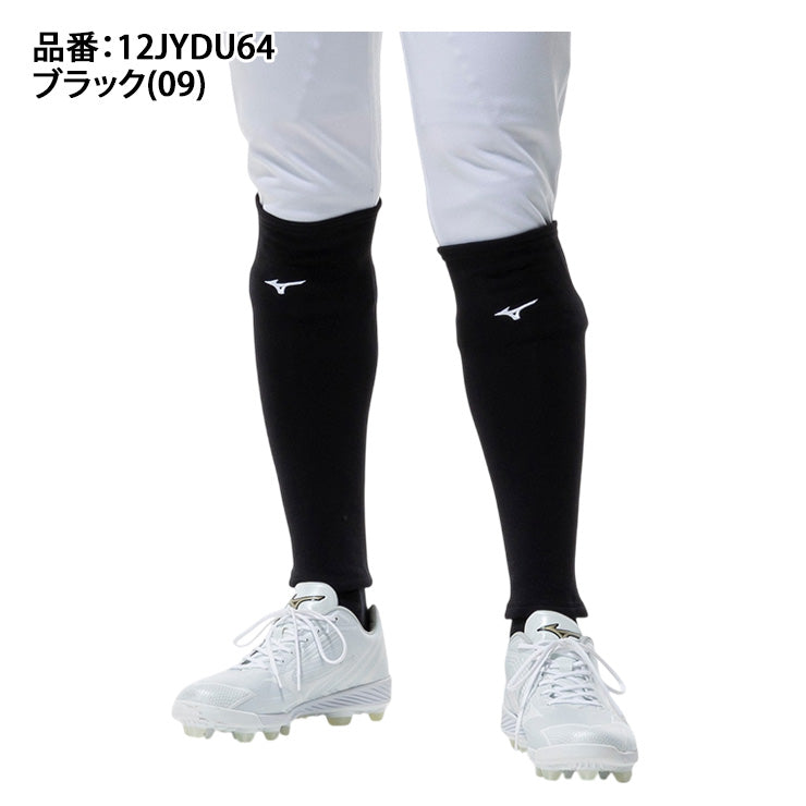 【2026モデル】ミズノ 野球 レッグウォーマー 両足用 裏起毛 冬用 12JYDU64 オーバーストッキング 暖かい あったかい 冬練 秋冬 防寒 防風 一般 大人 草野球 mizuno
