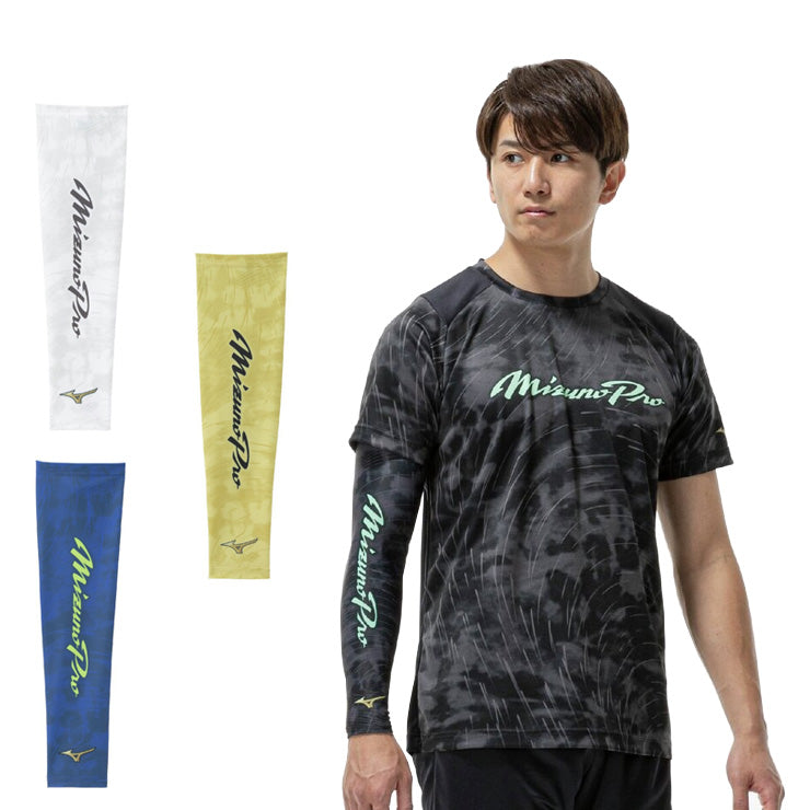 【2026モデル】ミズノプロ 野球 限定 アームカバー アームスリーブ 1枚入り 片腕用 メンズ ユニセックス 12JYCX64 アームガード ゴルフ テニス 陸上 ランニング mizuno pro