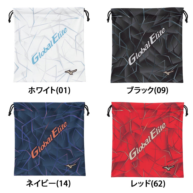 【2026モデル】ミズノ グローバルエリート 野球 限定 グラブ袋 グローブ袋 マルチ袋 スパイク袋 12JYDX74 巾着袋 刺繍可能 mizuno