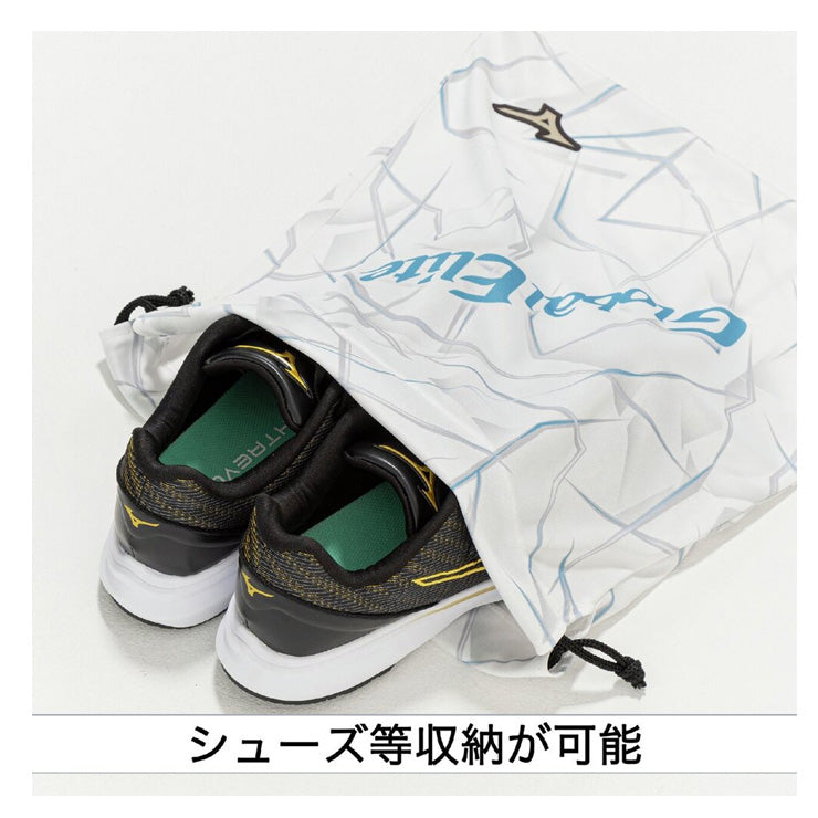 【2026モデル】ミズノ グローバルエリート 野球 限定 グラブ袋 グローブ袋 マルチ袋 スパイク袋 12JYDX74 巾着袋 刺繍可能 mizuno