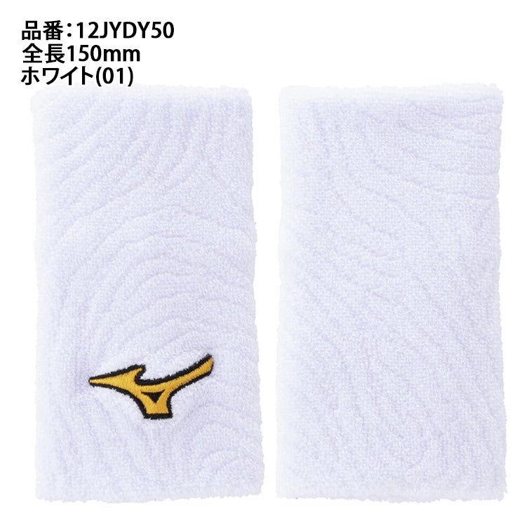 2026モデル】ミズノプロ 限定 リストバンド 1個入り 片手用 12JYDY50