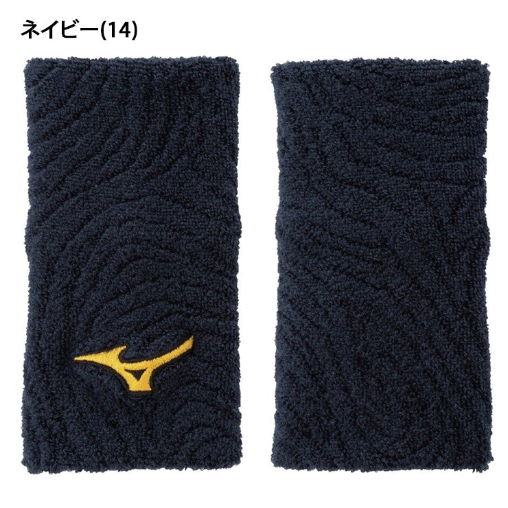 【2026モデル】ミズノプロ 限定 リストバンド 1個入り 片手用 12JYDY50 手首 野球 汗拭き mizuno pro