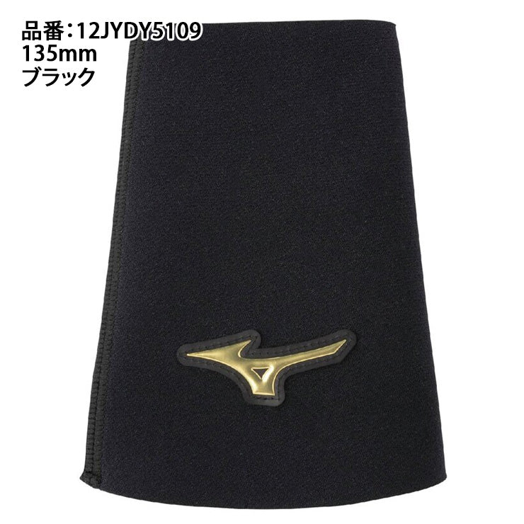 【2026モデル】ミズノプロ 限定 プロテクト リストバンド 衝撃吸収パッド付き 1個入り 片手用 リストガード 12JYDY5109 手首 防御 アクセサリー 野球 mizuno pro