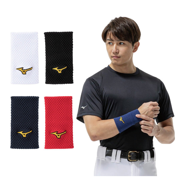 【2026モデル】ミズノプロ 限定 リストバンド 1個入り 片手用 12JYDY52 手首 野球 汗拭き mizuno pro