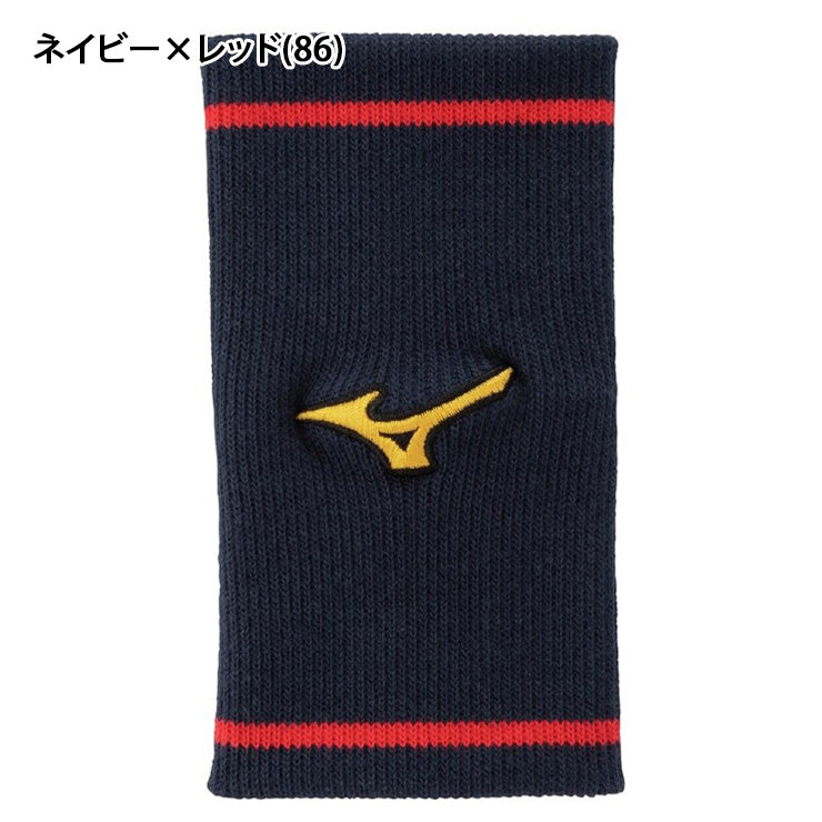2026モデル】ミズノプロ 限定 リストバンド 勝色コレクション 1個入り
