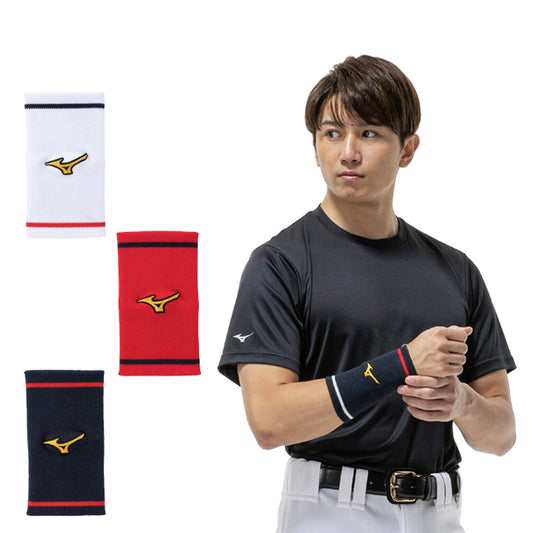 【2026モデル】ミズノプロ 限定 リストバンド 勝色コレクション 1個入り 片手用 12JYDY70 手首 野球 mizuno pro