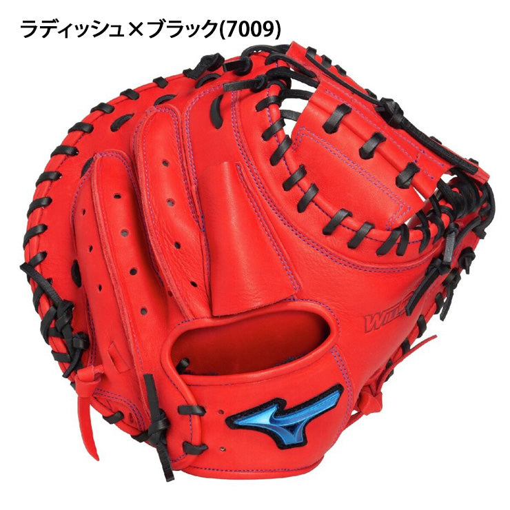 【2025モデル】ミズノ 軟式 キャッチャーミット B-D型 右投げ用 ウィルドライブ ブルー 限定カラー 学生野球対応 1AJCR33700 捕手用 軟式用 中学野球 軟式野球 大人 一般 軟式グローブ 軟式グラブ 軟式ミット mizuno