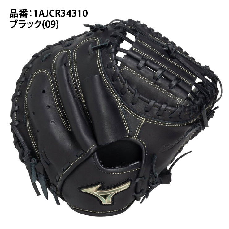 ア*ツ様 ミズノ　グローバルエリート　軟式　キャッチャーミット　SAKEBI さ 2026モデル】ミズノ 軟式 キャッチャーミット 右投げ用 グローバル