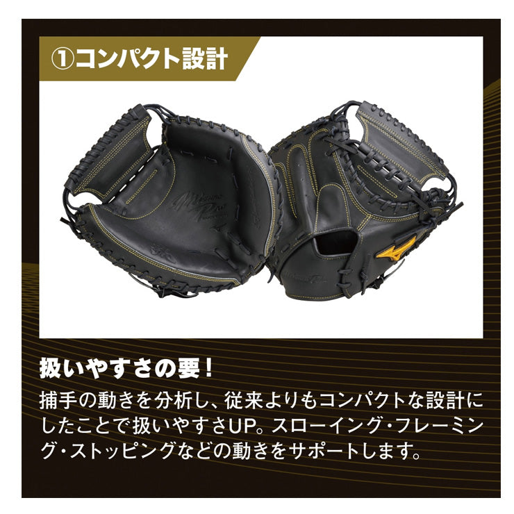 【2026モデル】ミズノ 少年軟式 キャッチャーミット 號 SAKEBI M-R型 グローバルエリートRG 右投げ用 少年野球 1AJCY34400 捕手用 軟式グローブ 軟式グラブ 軟式ミット 学童野球 小学生 こども 子供 キッズ Jr ジュニア mizuno global elite
