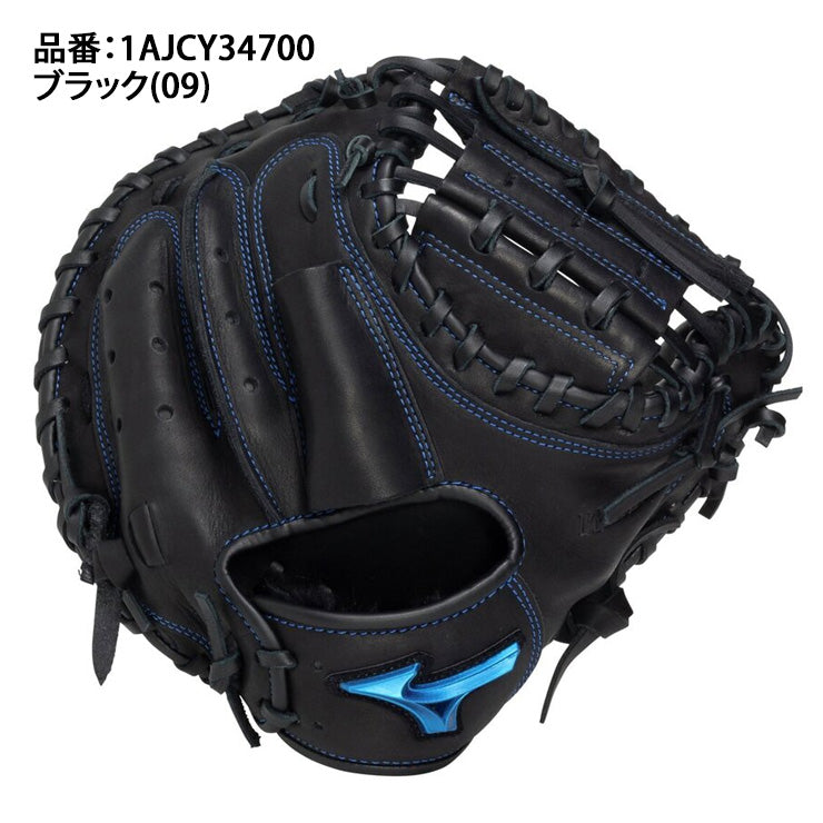 2026モデル】ミズノ 少年軟式 キャッチャーミット 右投げ用 左投げ用