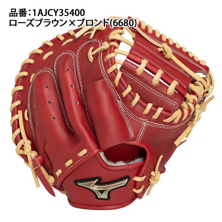 新品 ミズノ 少年軟式 ファーストミット RG グローバルエリート 2026モデル】ミズノ 少年軟式 キャッチャーミット 號 SAKEBI M-R型