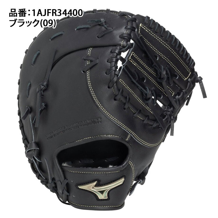 2026モデル】ミズノ 軟式 ファーストミット 右投げ用 左投げ用