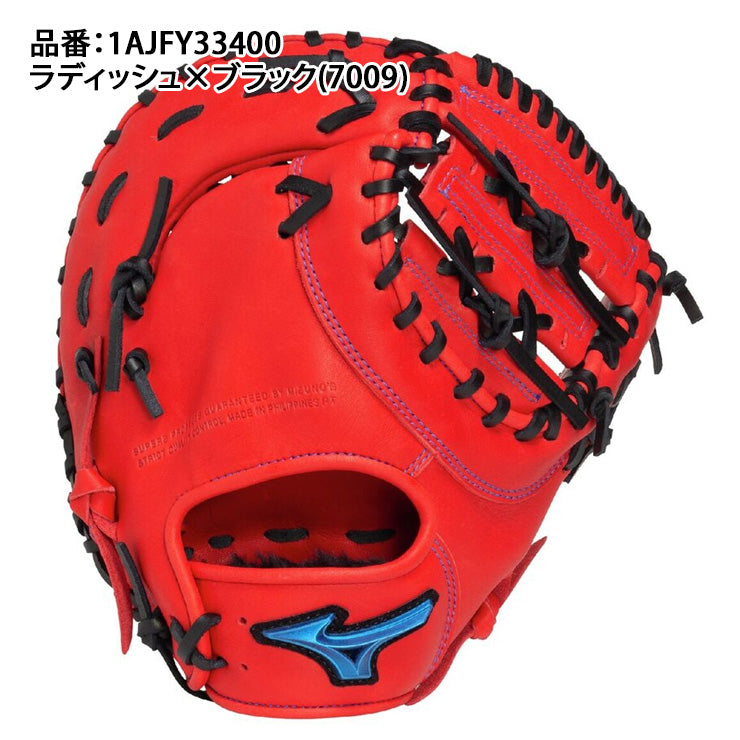 【2025モデル】ミズノ 少年軟式 ファーストミット 右投げ用 左投げ用 ウィルドライブ ブルー 少年野球 1AJFY33400 一塁手用 右利き用 左利き用 軟式グローブ 軟式グラブ 軟式ミット 小学生 こども 子供 キッズ Jr ジュニア mizuno