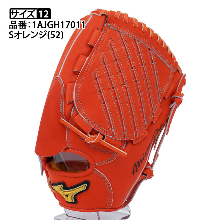 Mizuno Pro 投手用 硬式 MizunoPro 硬式グローブ 投手用 希少 左投げ用投手 ミズノプロ Mizuno Pro 投手用グローブ