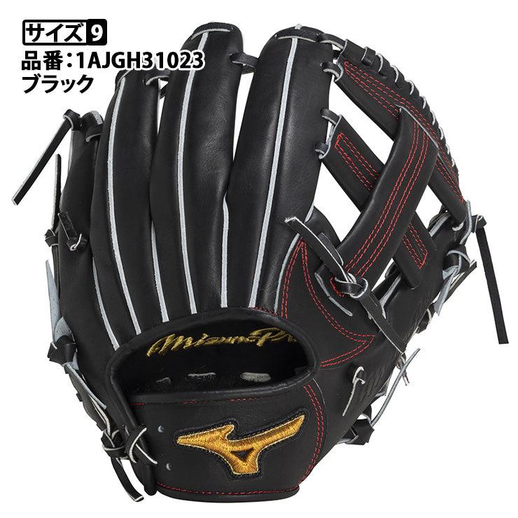 2024モデル】ミズノプロ 限定 硬式 グローブ グラブ 内野手用 TM型 石井琢朗 サイズ9 Crafted Edition 右投げ用 –  Baseball Park STAND IN 公式サイト