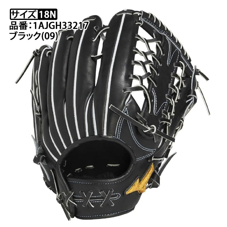 【平裏刺繍1円】2025モデル ミズノプロ 限定 硬式 グローブ グラブ 外野手用 右投げ用 イチローモデル サイズ18N 高校野球対応 1AJGH3317 BSSショップ限定 硬式野球 大人 一般 高校生 硬式グローブ 硬式グラブ 国産 日本製 mizuno pro