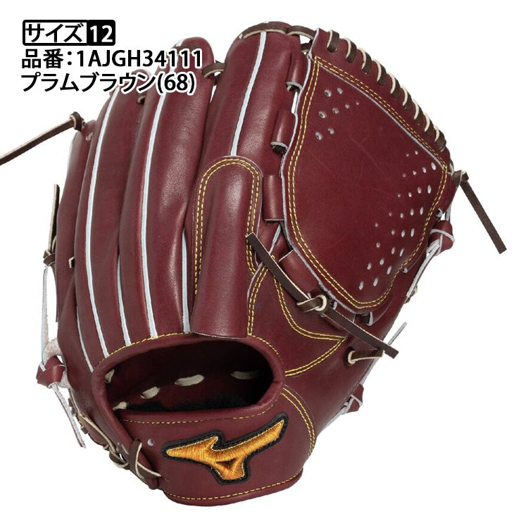 【平裏刺繍1円】2026モデル ミズノプロ クラシック 硬式 グローブ グラブ 投手用 右投げ用 サイズ12 タテ型 高校野球対応 MIZUNO PRO Classic 1AJGH34111 ピッチャー用 BSSショップ限定 硬式野球 大人 一般 高校生 硬式グローブ 硬式グラブ