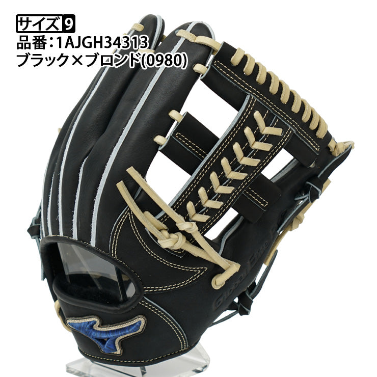 【2026モデル】ミズノ 硬式 グローブ グラブ 内野手用 グローバルエリート プロ サイズ9 右投げ用 高校野球対応 1AJGH34313 内野用 大人 一般 硬式グローブ 硬式グラブ mizuno global elite pro 日本製 国産