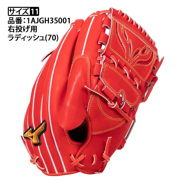 プロ支給品　実使用　リーボック 投手　コユニ　MLB支給品 硬式用 NEW ITEMS – Baseball Park STAND IN 公式サイト