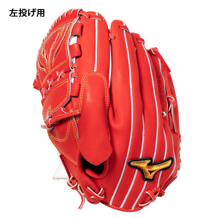 Mizuno 左投硬式用グローブ レッド 球速が上がるグラブ】2026モデル ミズノプロ 硬式 グローブ グラブ