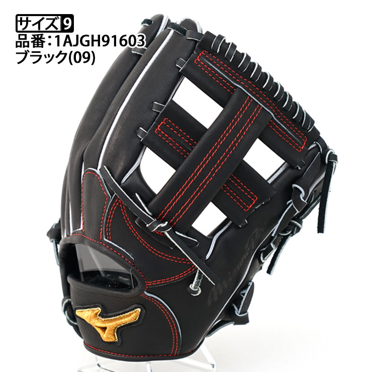 2024モデル】ミズノプロ 硬式 グローブ グラブ 内野手用 TM型 石井琢朗 サイズ9 Crafted Edition HAGA JAP –  Baseball Park STAND IN 公式サイト