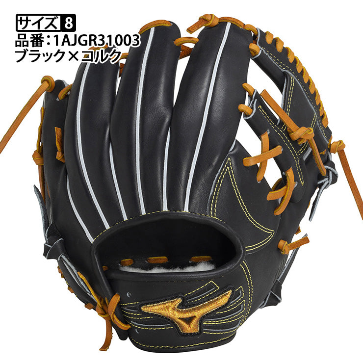 2024モデル】ミズノプロ 限定 軟式 グローブ グラブ 内野手用 右投げ用 坂本モデル 5mm小 サイズ8 Crafted Editio –  Baseball Park STAND IN 公式サイト