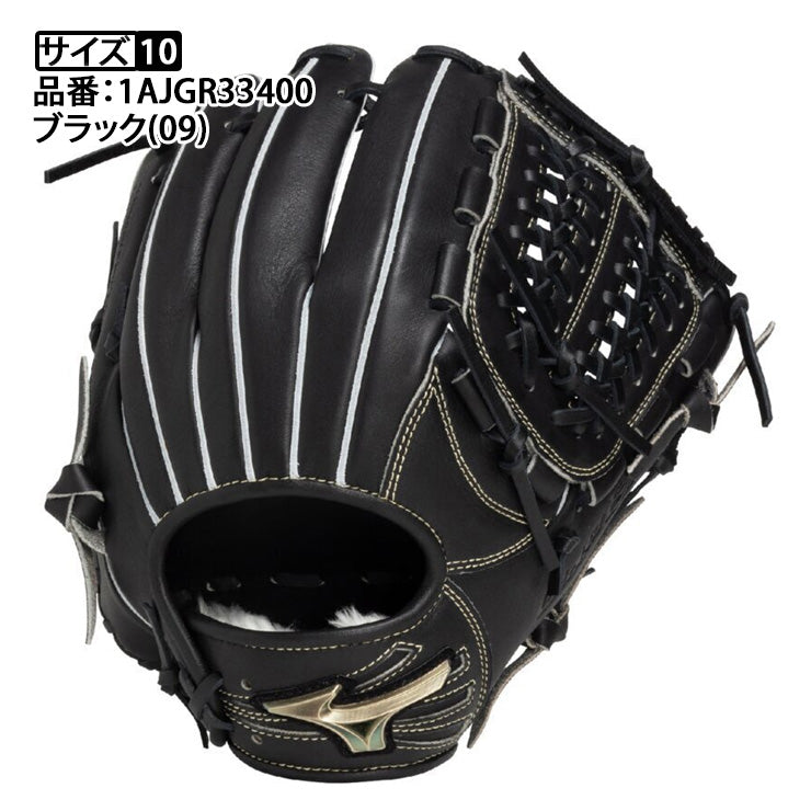 【2025モデル】ミズノ 軟式 グローブ グラブ オールラウンド用 右投げ用 サイズ10 グローバルエリート H Selection SIGNA 大人 一般 学生野球対応 1AJGR33400 軟式グローブ 軟式グラブ 中学生 草野球 中学野球 軟式野球 高校軟式 mizuno global elite