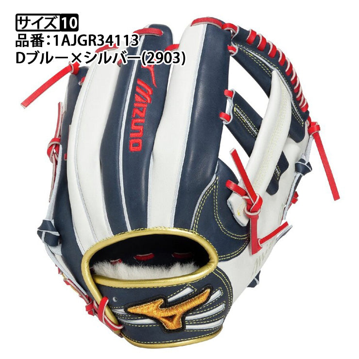 軟式グローブ 軟式グラブ ゼット（ZETT） 軟式グラブ 軟式グローブ ウイニングロード オール