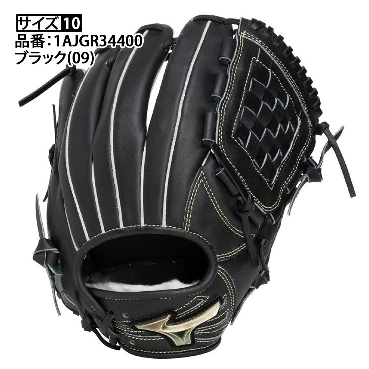 【2026モデル】ミズノ 軟式 グローブ グラブ オールラウンド用 右投げ用 サイズ10 グローバルエリート セレクト 大人 一般 学生野球対応 1AJGR34400 軟式グローブ 軟式グラブ 中学生 草野球 中学野球 軟式野球 高校軟式 mizuno global elite select