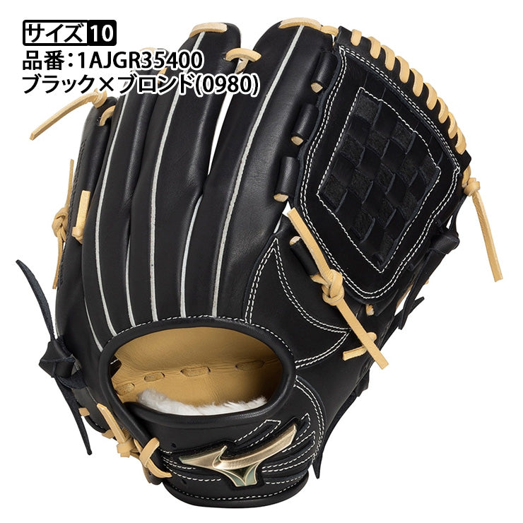 【2026モデル】ミズノ 軟式 グローブ グラブ オールラウンド用 右投げ用 サイズ10 グローバルエリート セレクト 大人 一般 学生野球対応 1AJGR35400 軟式グローブ 軟式グラブ 中学生 草野球 中学野球 軟式野球 高校軟式 mizuno global elite select