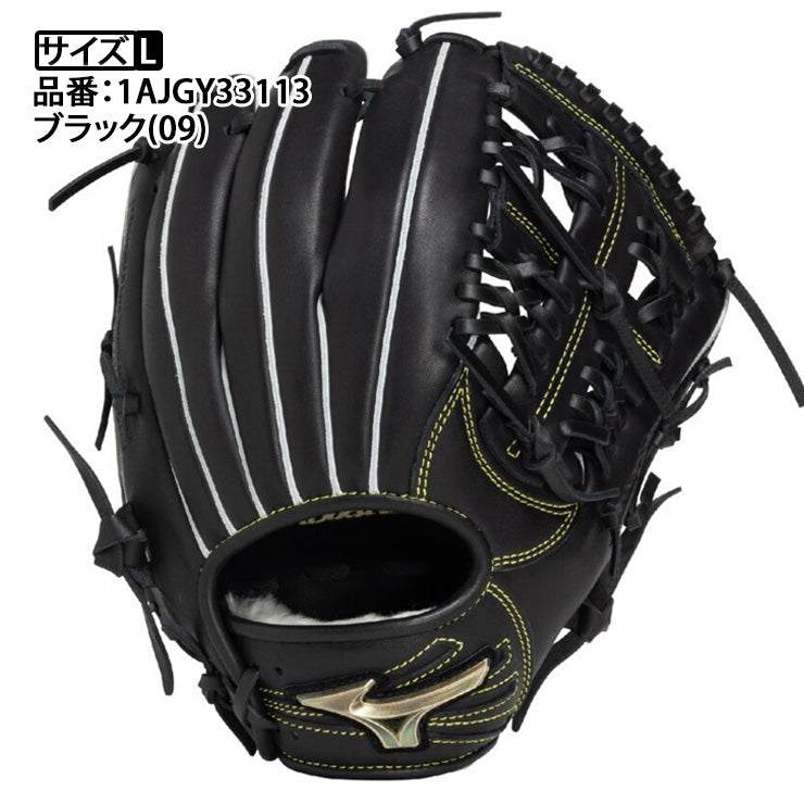 【2025モデル】ミズノ 少年軟式 内野手用 グローブ グラブ 村上モデル サイズL グローバルエリート 右投げ用 左投げ用 少年野球 1AJGY33113 ブランドアンバサダー 軟式グローブ 軟式グラブ 学童野球 小学生 こども 子供 キッズ Jr ジュニア mizuno