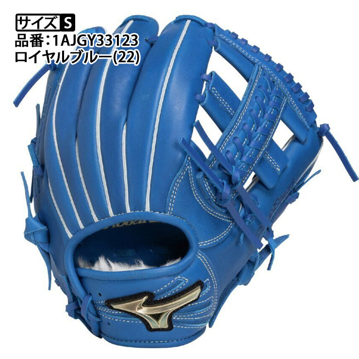 【2025モデル】ミズノ 少年軟式 内野手用 グローブ グラブ 紅林モデル サイズS グローバルエリート 右投げ用 少年野球 1AJGY33123 ブランドアンバサダー 軟式グローブ 軟式グラブ 学童野球 小学生 こども 子供 キッズ Jr ジュニア mizuno