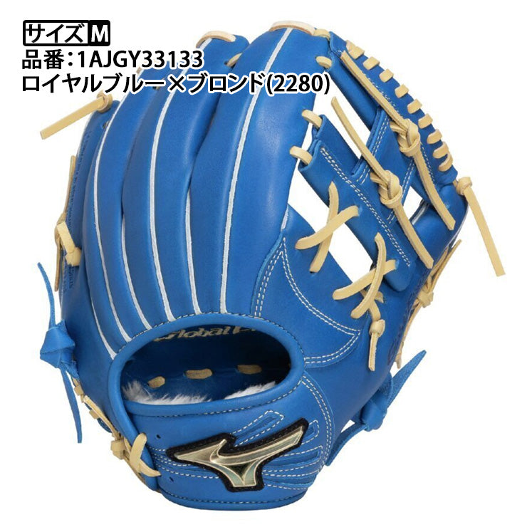 【2025モデル】ミズノ 少年軟式 内野手用 グローブ グラブ 坂本モデル サイズM グローバルエリート 右投げ用 左投げ用 少年野球 1AJGY33133 ブランドアンバサダー 軟式グローブ 軟式グラブ 学童野球 小学生 こども 子供 キッズ Jr ジュニア mizuno
