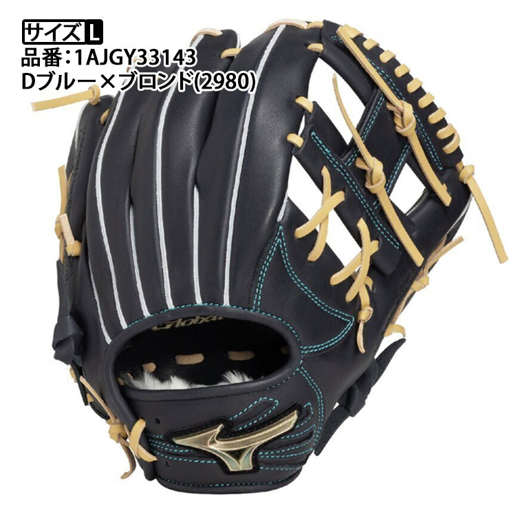 【2025モデル】ミズノ 少年軟式 内野手用 グローブ グラブ 坂本モデル サイズL グローバルエリート 右投げ用 少年野球 1AJGY33143 ブランドアンバサダー 軟式グローブ 軟式グラブ 学童野球 小学生 こども 子供 キッズ Jr ジュニア mizuno