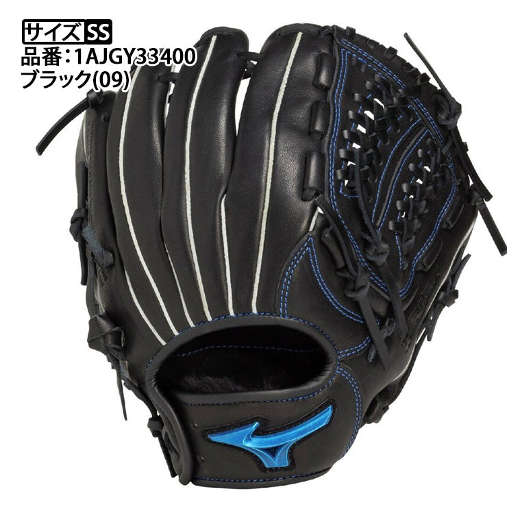【2025モデル】ミズノ 少年軟式 グローブ グラブ オールラウンド用 右投げ用 サイズSS ウィルドライブ ブルー 限定スペック 少年野球 1AJGY33400 小さい 右利き用 軟式グローブ 軟式グラブ 小学生 低学年 こども 子供 キッズ Jr ジュニア mizuno