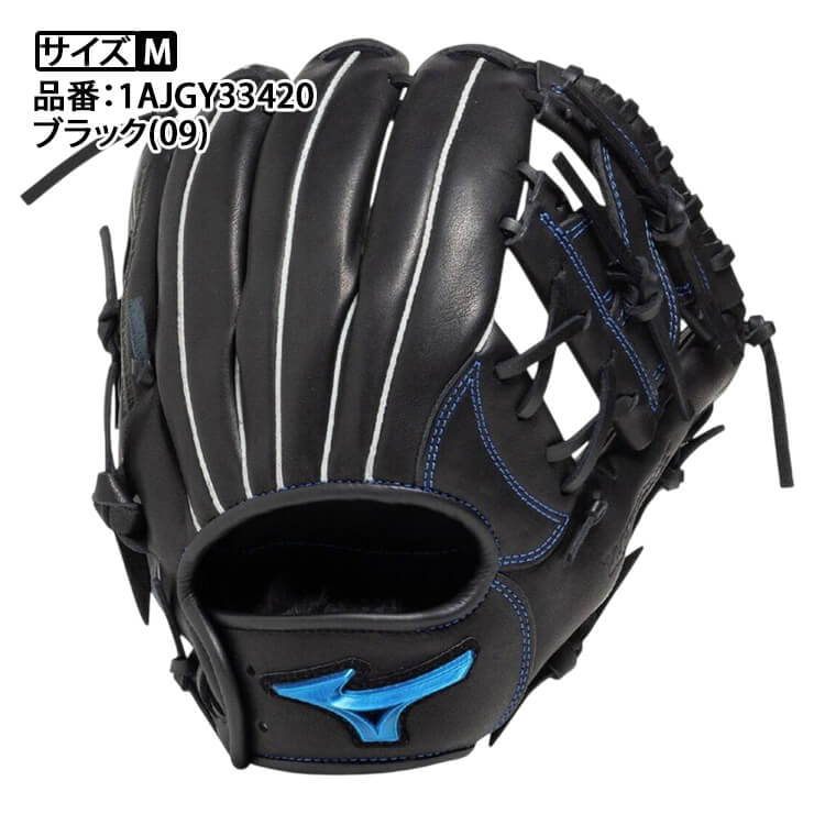 【2025モデル】ミズノ 少年軟式 グローブ グラブ オールラウンド用 右投げ用 サイズM ウィルドライブ ブルー 限定スペック 少年野球 1AJGY33420 右利き用 軟式グローブ 軟式グラブ 小学生 こども 子供 キッズ Jr ジュニア mizuno