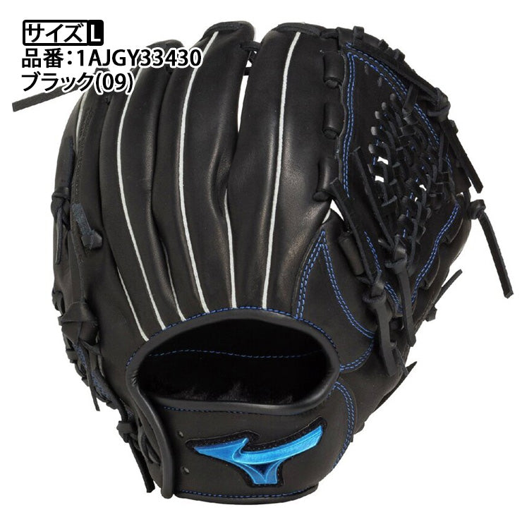 【2025モデル】ミズノ 少年軟式 グローブ グラブ オールラウンド用 右投げ用 サイズL ウィルドライブ ブルー 限定スペック 少年野球 1AJGY33430 右利き用 軟式グローブ 軟式グラブ 小学生 こども 子供 キッズ Jr ジュニア mizuno
