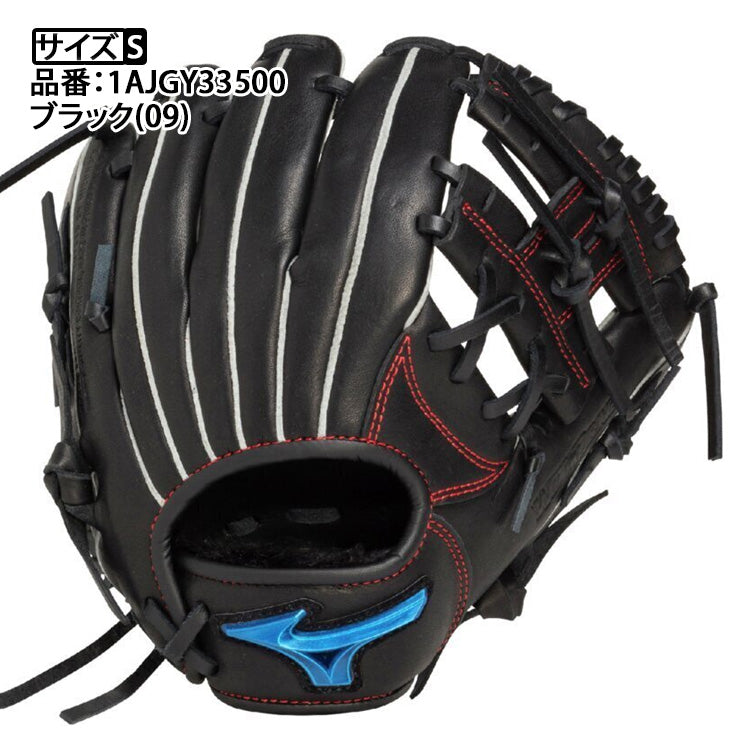 【2025モデル】ミズノ 少年軟式 グローブ グラブ オールラウンド用 右投げ用 サイズS ウィルドライブ ブルー コンパクト 少年野球 1AJGY33500 小さい 右利き用 軟式グローブ 軟式グラブ 小学生 低学年 こども 子供 キッズ Jr ジュニア mizuno