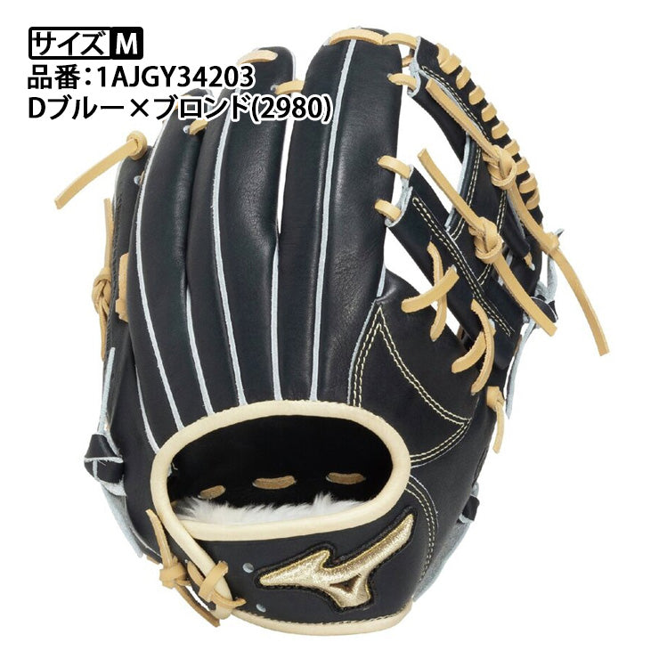 【2026モデル】ミズノ 少年軟式 内野手用 グローブ グラブ 坂本モデル サイズM グローバルエリート Professional Selection 右投げ用 少年野球 1AJGY34203 軟式グローブ 軟式グラブ 学童野球 小学生 こども 子供 キッズ Jr ジュニア mizuno